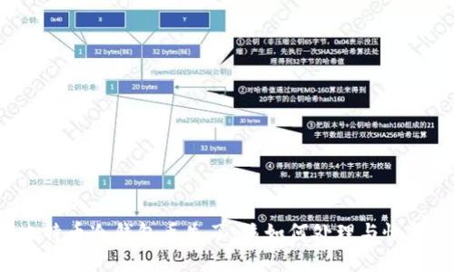 比特币冷钱包丢失了，该如何处理与恢复？