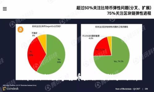 Pi币：新的数字货币未来与潜力分析