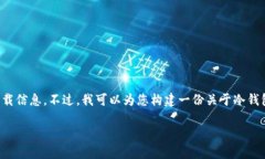 考虑到安全性和内容质量