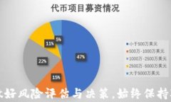   如何在tpWallet中预购新币