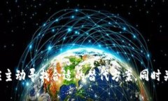   tpWallet中国地区暂停使用