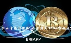 关于“tpWallet是去中心的吗