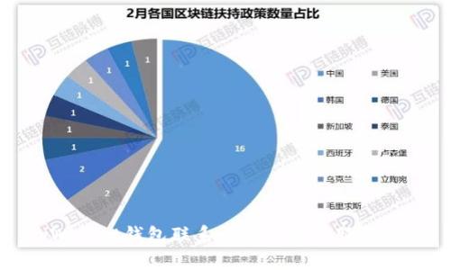 tpWallet钱包联系电话及客户服务指南