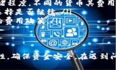   如何充币进tpWallet：一步