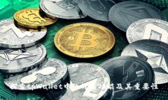 探索tpWallet中的蜂巢功能及