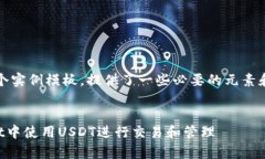 注意：这里是一个实例模