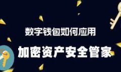    如何使用tpWallet实现ET