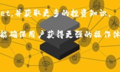   全面指南：如何下载并使