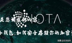 以下是您请求的内容：S