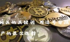 思考一个的，放进标签里