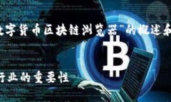 由于要求的篇幅较大，我