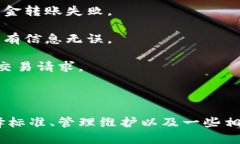 baioti什么时候需要冷钱包