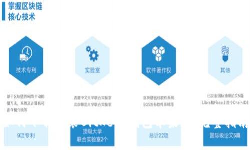 如何下载安装BitKeep钱包苹果版：完整指南