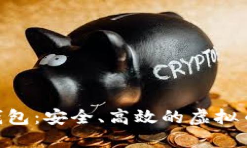 : TOPAY钱包：安全、高效的虚拟币管理助手
