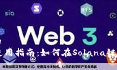 思考一个的  tpWallet使用指