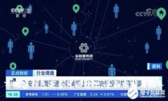 TP观察钱包是否可以修改：