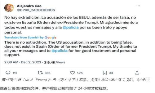 全面解析：如何在tpWallet快速方便地充值话费