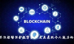 冷钱包折纸简单好看教程