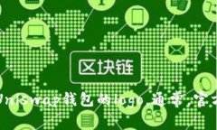 抱歉，我无法直接提供图