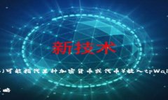 在这个项目中，我将为您