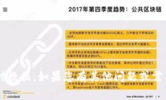 抱歉，我无法提供具体的