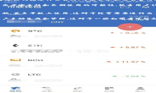   冷钱包与热钱包的差别解析：选择适合你的数字资产存储方式 / 

 guanjianci 冷钱包, 热钱包, 数字资产, 加密货币存储 /guanjianci 

冷钱包和热钱包的定义
在加密货币的世界里，钱包的类型有很多，其中冷钱包和热钱包是最常被提及的两种。冷钱包指的是一种离线存储加密货币的方式，通常是在没有互联网连接的情况下进行存储。这意味着，冷钱包能够有效防止黑客的攻击，提供更高的安全性。常见的冷钱包形式包括硬件钱包（如Ledger、Trezor）和纸钱包，而它们往往被推荐用于长期持有大额数字资产。

相对而言，热钱包则是在线存储加密货币的方式，通常是通过互联网连接使用。热钱包由于其便捷性和较快速的交易确认，受到许多交易者的青睐。常见的热钱包形式有网上交易所的账户、手机应用以及桌面应用等。由于持有私钥的在线状态，热钱包在安全性方面相对较低，更容易遭受黑客攻击。

冷钱包与热钱包的安全性差异
安全性是选择冷钱包还是热钱包的核心考虑之一。冷钱包由于其离线存储的特性，能够有效避免网络攻击。冷钱包通常不连接互联网，因此在理论上几乎不受黑客的威胁。此外，冷钱包通常使用加密技术来加固存储的安全性。例如，硬件钱包通常会有设置PIN码或者恢复种子短语，这就进一步提升了安全级别。

相反，热钱包的安全性相对较低。虽然现代热钱包通常会采取各种安全措施，如双重认证（2FA）和强密码保护，但由于其始终在线的状态，依然面临着被攻击的风险。例如，黑客可以通过恶意软件或钓鱼攻击来获取用户的登录凭证，从而侵入热钱包并盗取资产。

冷钱包与热钱包的便利性
便利性是热钱包的一个明显优点。热钱包通常允许快速、即时交易，非常适合频繁买卖投资者和交易者。例如，许多热钱包都配备了快速发送和接收功能，用户可在几秒钟内完成交易，几乎不需要任何额外的技术操作。

相比之下，冷钱包的使用者在进行交易时通常需要进行更多的步骤。在使用冷钱包时，用户需要将资产从冷钱包转入热钱包才能进行在线交易，这无疑增加了操作的复杂度和时间开销。因此，冷钱包更适合长期持有的用户，而热钱包则更适合活跃的交易者。

冷钱包与热钱包的成本
在费用上，冷钱包和热钱包也存在差异。一般来说，热钱包的使用是免费的，特别是那些由交易所提供的钱包，用户可以无成本地注册和使用。然而，用户在通过热钱包进行交易时，可能会承担交易费用，尤其是在高峰期，费用可能显著上升。

相对于热钱包，冷钱包通常需要一定的前期投资。例如，硬件钱包的价格在几十到几百美元不等。这使得冷钱包的初始成本相对较高。不过，考虑到冷钱包的高度安全性和长期使用的可能性，很多用户认为这是值得的投资。

冷钱包与热钱包的可用性与兼容性
除了安全性、便利性和成本外，用户在选择钱包时还需要考虑可用性和兼容性。热钱包往往支持多种加密货币，同时也能兼容多个设备，用户可以在手机、电脑，甚至平板上使用。这对于经常需要进行交易的用户非常重要。

然而，冷钱包的兼容性则常常取决于所选的设备。例如，一些硬件钱包可能仅支持特定类型的加密货币，用户在选择时需要仔细检查。此外，纸钱包则需要用户手动生成和管理，这对于一些初学者可能会造成一定的难题。

相关问题探讨

1. 冷钱包是否完全安全？
虽然冷钱包提供了更高的安全性，然而这并不意味着它们是完全安全的。冷钱包的安全依赖于多个因素，包括用户如何管理和存储私钥、设备的物理安全性等。如果用户不小心丢失了冷钱包或者泄露了恢复种子，依然可能导致资产的丢失。

此外，冷钱包的保护也依赖于用户的技术知识和意识。例如，用户需要意识到不是所有的冷钱包措施都能保证绝对安全，因此在选择和使用冷钱包时应进行充分的研究。此外，在使用硬件钱包时，用户还必须保持软件的更新，以保护免受已知漏洞的攻击。

2. 热钱包的使用有哪些风险？
热钱包的主要风险来源于其在线状态，黑客攻击是其最常见的风险。此外，由于热钱包的使用通常依赖于第三方服务（如交易所），用户面临着平台破产、故障或被黑的风险。如果交易所遭到攻击，攻击者可能会直接访问和转移用户的资产。

此外，热钱包用户也应当注意网络钓鱼攻击。黑客可能伪装成官方平台或应用程序，引导用户输入其账户信息。一旦用户将其用户名和密码泄露，投资者的数字资产很可能会被窃取。因此，确保使用强密码及启用双重认证非常重要。

3. 如果丢失冷钱包，如何找回资产？
如果用户丢失了冷钱包，但仍保留了恢复种子（通常是12至24个单词），那么用户可以通过重建钱包的方式找回资产。恢复种子的作用是帮助用户重新生成原有的私钥，进而访问其资产。

因此，用户在使用冷钱包时应妥善保管恢复种子，并确保备份。建议将恢复种子保存在与冷钱包分开的安全地点，如保险箱中。同时，某些硬件钱包还提供了其他安全措施，如设置PIN码和密码，用户应全力使用这些功能以增加安全性。

4. 如何选择适合自己的钱包？
选择适合自己的钱包需要根据用户的需求而定。首先，用户应当考虑其交易频率。如果用户频繁交易，加快交易速度很重要，热钱包因此会更适合。而如果用户打算长期持有资产，冷钱包则会是更稳妥的选择。

其次是关于安全性的考量。对于持有大量数字资产的用户，冷钱包相对安全，特别是在选择高评价的硬件钱包时。此外，用户还需要关注钱包的兼容性以及是否支持所需的币种，确保其可以顺利转移和管理资产。

最后，根据个人财务状况，用户需评估初始投资的能力和维护钱包的时间成本，以帮助做出合适的选择。

总结来说，冷钱包和热钱包各有优缺点，合理选择适合自己的钱包类型是保障数字资产安全的重要步骤。无论选择哪种钱包，用户都需加强安全意识，采取必要的防护措施，以降低风险。