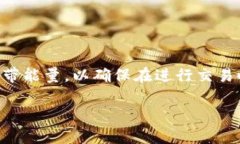 TPWallet的宽带能量是什么意