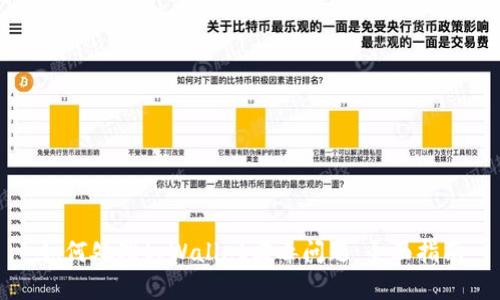 如何处理tpWallet病毒问题：全面指南