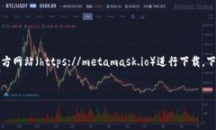 抱歉，我无法直接提供下