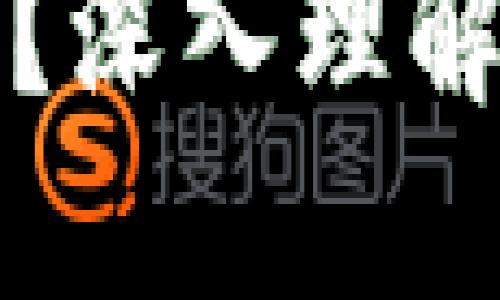 冷钱包究竟能否退出？深入理解冷钱包的功能与局限