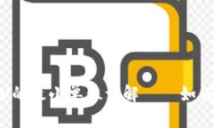 : tpWallet钱包转U的最小单位