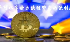 探索USDT-ERC20地址的详细指
