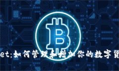 tpWallet：如何管理和增加你