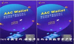 tpWallet中国官网：楼客平台