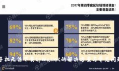 苹果手机无法下载tpWalle