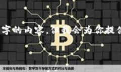 注意：由于生成的内容限