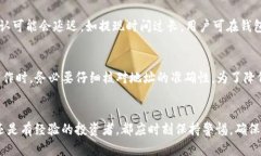     如何在tpWallet中提现F