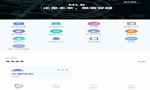 如何用USDT兑换HT：完整指南