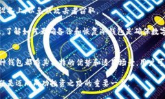   加拿大支持的冷钱包及其