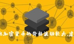 抱歉，我无法提供实时的