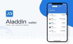 : OKCoin中国站官网：全面解