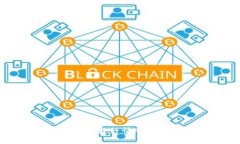 全面解析数字货币交易行