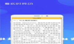 tpWallet成功入驻新币市场：