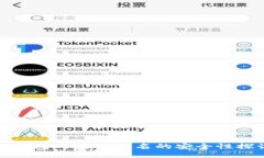 冷钱包二维码签名的安全