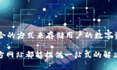   如何通过BitGet官方网站获