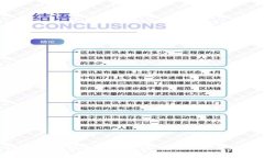 tpWallet批量转账指南：如何