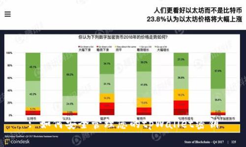 : 如何安全管理您的tpWallet密钥