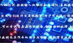 如何使用tpWallet在以太坊链