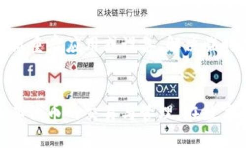 如何使用tpWallet在以太坊链上进行交易与管理

tpWallet, 以太坊, 数字货币, 钱包应用/guanjianci

引言
在当今的数字货币生态系统中，以太坊作为一种热门的区块链技术，吸引了大量的用户和开发者。tpWallet是一款支持多种区块链的数字钱包，包括以太坊链。它为用户提供了简单、安全的管理和交易加密货币的方式。在本文中，我们将详细探讨tpWallet的使用方法、功能、优势及常见问题，帮助用户更好地利用这一钱包在以太坊链上进行操作。

tpWallet的基本介绍
tpWallet是一款支持多链的数字货币钱包，用户可以方便地在不同的区块链之间进行切换。它具有友好的用户界面，适合新手和专业人士使用。tpWallet不仅支持以太坊及其代币（如ERC-20和ERC-721），还支持其他主流区块链，如比特币、波场等。该钱包还具有去中心化的特性，确保用户的资金安全性。

如何注册和设置tpWallet
首先，用户需要下载tpWallet应用，支持iOS和Android系统。完成下载后，打开应用并按照以下步骤进行注册和设置：
ol
listrong创建新钱包：/strong首次使用时，用户可以选择“创建新钱包”。系统将引导用户设置一个强密码，并生成助记词，确保这一过程中的数据安全。/li
listrong备份助记词：/strong用户需记下助记词并保存在安全的地方，这是恢复钱包的重要依据，切勿与他人分享。/li
listrong完成设置：/strong设置完成后，用户可以进入钱包主界面，查看不同区块链的资产余额。/li
/ol

在tpWallet中管理以太坊资产
tpWallet为用户提供了简单的方式来管理以太坊及其代币。用户可以在主界面中查看以太坊的余额，以及所有与以太坊相关的代币，如USDT、LINK等。通过简单的操作，用户可以随时查看交易历史记录，获取资产信息。

如何在tpWallet上发送和接收以太坊
tpWallet的发送和接收功能非常直观，用户可以轻松进行以下操作：
ul
listrong接收以太坊：/strong进入tpWallet，点击“接收”按钮，系统会生成一个收款地址，用户可以分享这个地址给他人，或者使用二维码进行支付。/li
listrong发送以太坊：/strong要发送以太坊，用户需要点击发送按钮，输入对方的以太坊地址以及转账金额，然后确认交易。注意检查手续费，确保账户余额足够。/li
/ul

tpWallet的安全性
tpWallet的安全性是其一大亮点，用户的私钥和助记词均由用户自己控制，钱包采用加密技术，确保用户数据的安全性。此外，tpWallet还支持指纹和面部识别等多重身份验证，进一步提升账户的安全性。

可能的相关问题

1. tpWallet的隐私保护措施有哪些？
tpWallet在隐私保护方面采取了多种措施，确保用户的数据和资金安全。第一，所有的交易信息都是去中心化的，不会被第三方记录或查看。用户的私钥仅保存在本地设备中，tpWallet不会保存用户的交易记录，以保护用户的隐私。此外，钱包还支持匿名交易，通过混合服务提高交易的隐私性。

2. 如何恢复tpWallet中的丢失资产？
如果用户丢失了对tpWallet的访问权限（例如手机丢失），可以通过助记词进行恢复。用户需要在新的设备上下载tpWallet应用，选择“恢复钱包”并输入助记词。根据输入的顺序和正确性，系统将恢复用户的所有资产。然而，为了确保资产的安全性，用户在处理助记词时应特别小心，不应与任何人分享。

3. tpWallet是否支持所有以太坊代币？
tpWallet支持绝大多数以太坊生态系统中的代币，包括ERC-20和ERC-721类型的代币。这意味着用户可以在tpWallet中管理、发送和接收各类代币，使用它们进行交易或投资。用户可以通过添加自定义代币的方式，将未列出的代币添加到钱包中，以便于管理。

4. 如何应对tpWallet的技术问题或故障？
在使用tpWallet时，用户可能会遇到技术问题或故障。这时可以尝试以下几种解决方案：首先，检查网络连接是否正常，确保应用更新到最新版本。其次，可以尝试重启应用或设备，解决临时故障。如果以上措施无法解决问题，用户可以联系tpWallet的客服支持，寻求专业的技术支持。在联系支持时，用户应准备相关的账户信息，以便快速解决问题。

总结
tpWallet在以太坊链上的使用非常简单，用户可以通过这一钱包安全、便捷地管理数字资产。通过了解上述内容，用户可以自信地使用tpWallet进行以太坊及其代币的交易与管理。在数字货币发展的时代，掌握优质的钱包工具无疑是每位投资者的必备技能。