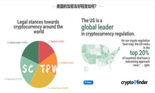 全面解析 BSC TPWallet：功能、优点及使用教程